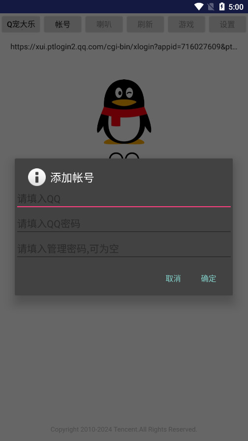 �������Ȱ�׿���v9.9.6 ���°��ͼ1