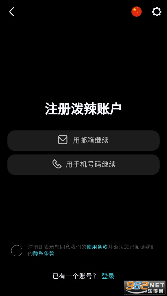 泼辣修图截图6