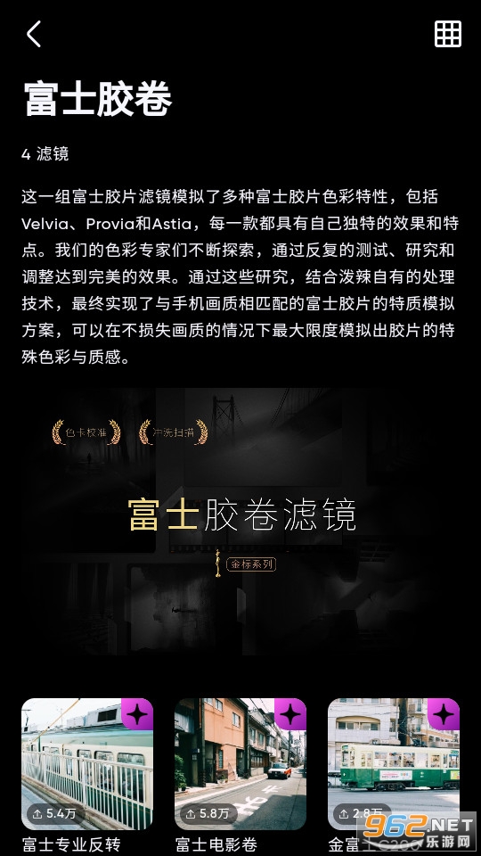 泼辣修图截图7