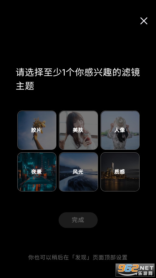 泼辣修图截图2