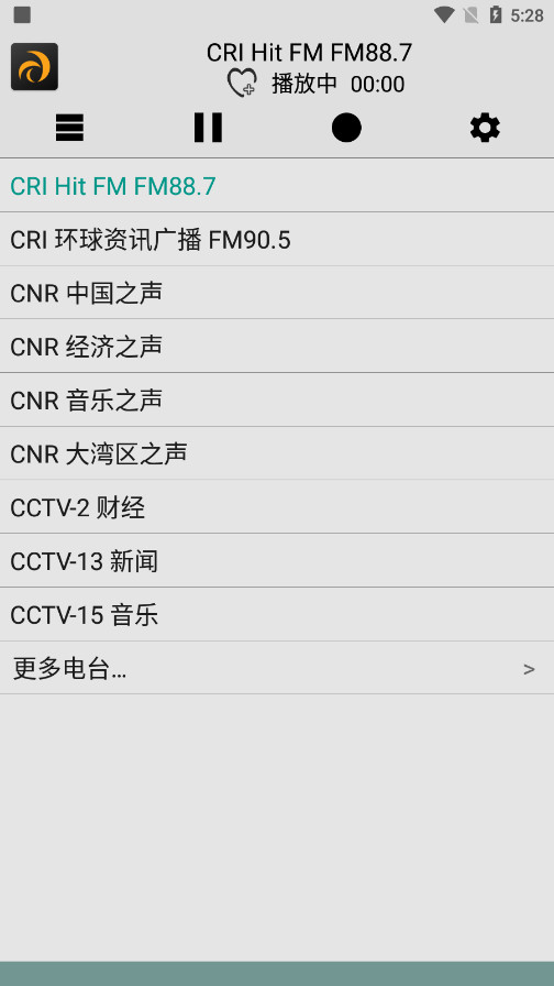cradio龙卷风收音机最新版截图1
