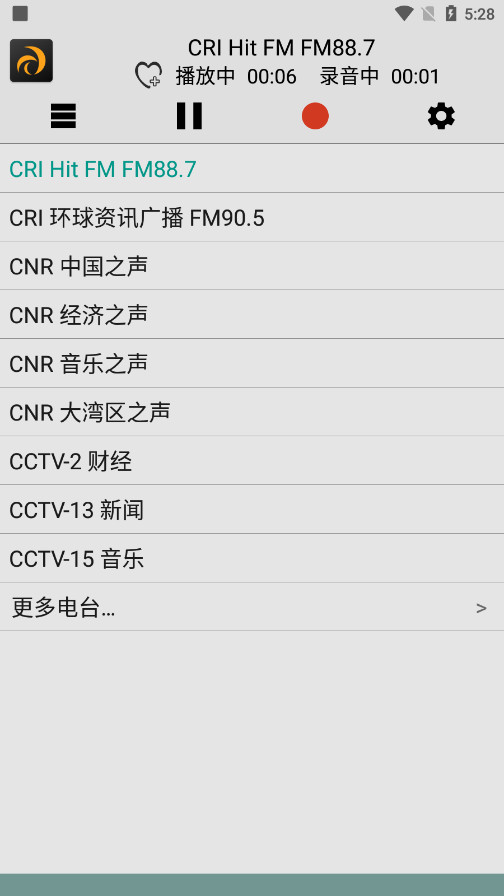 cradio龙卷风收音机最新版截图4
