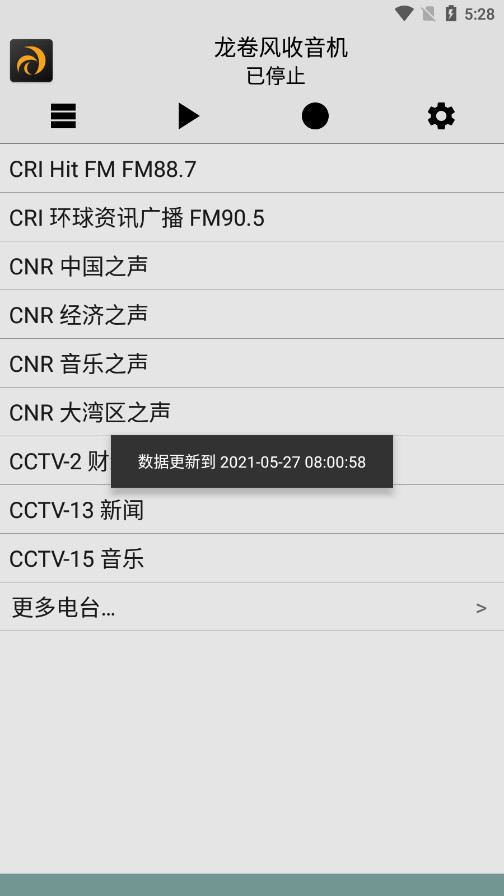 cradio龙卷风收音机最新版截图0