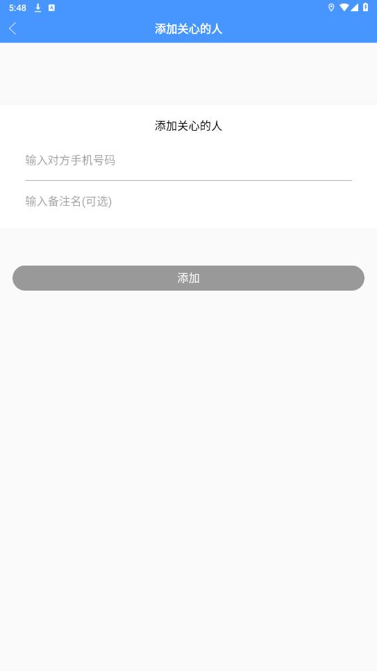 ��ѰTa�ٷ�����v200.1 ���°��ͼ1