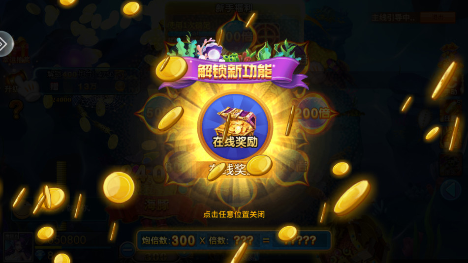�������ս�ٷ������ͼ3