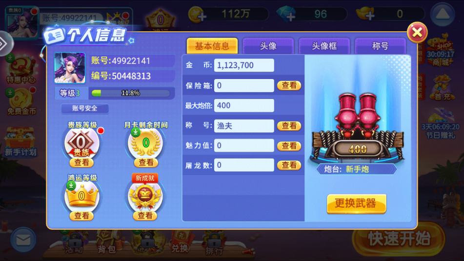 �������ս�ٷ������ͼ1
