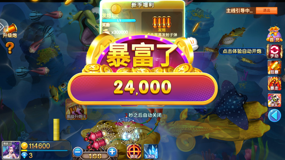 �������ս�ٷ������ͼ6