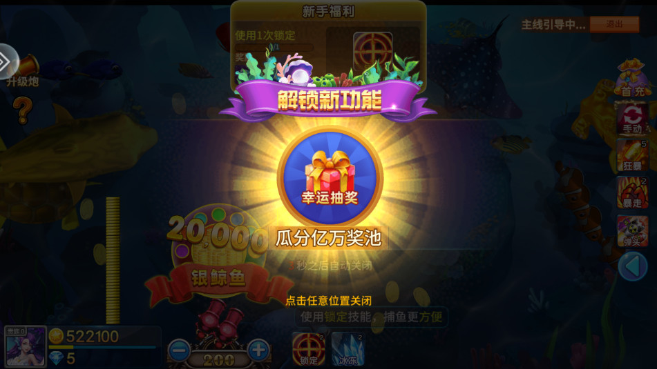 �������ս�ٷ������ͼ5