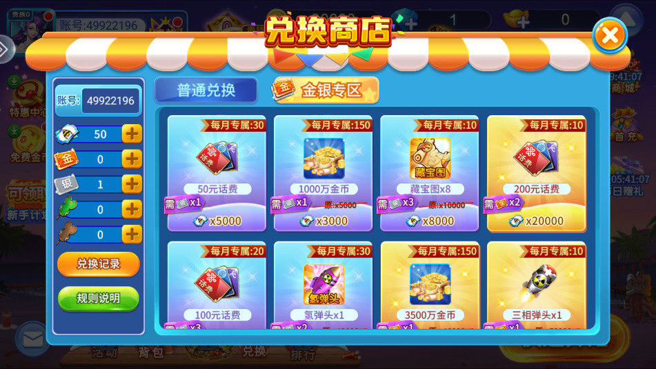 ���Ҳ������ս3d�͸���2026�ٷ��汾��ͼ1