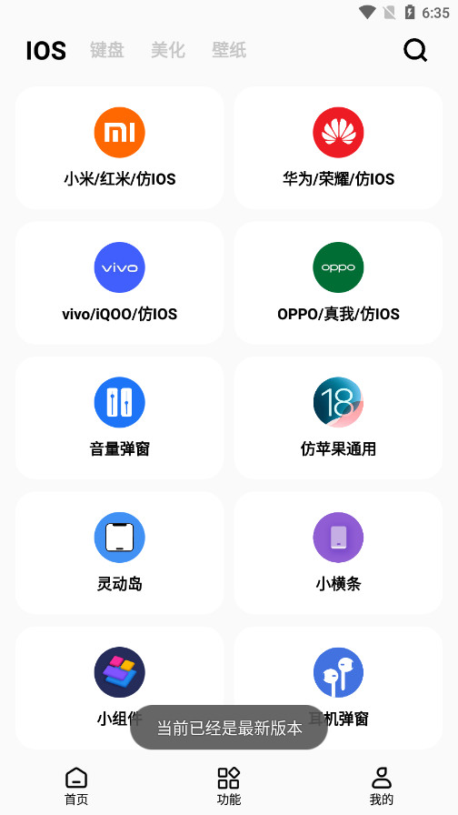 �ʺ�èprov1.6.2��ͼ0