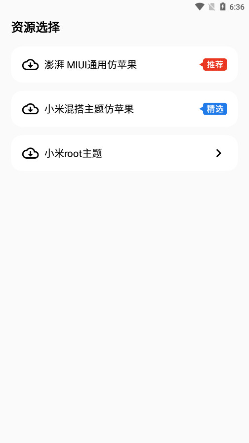 �ʺ�èprov1.6.2��ͼ5