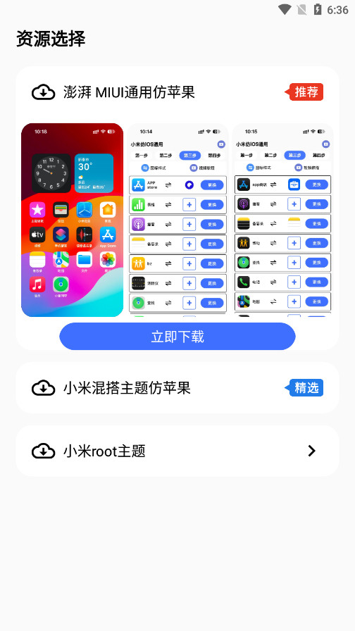 �ʺ�èprov1.6.2��ͼ7
