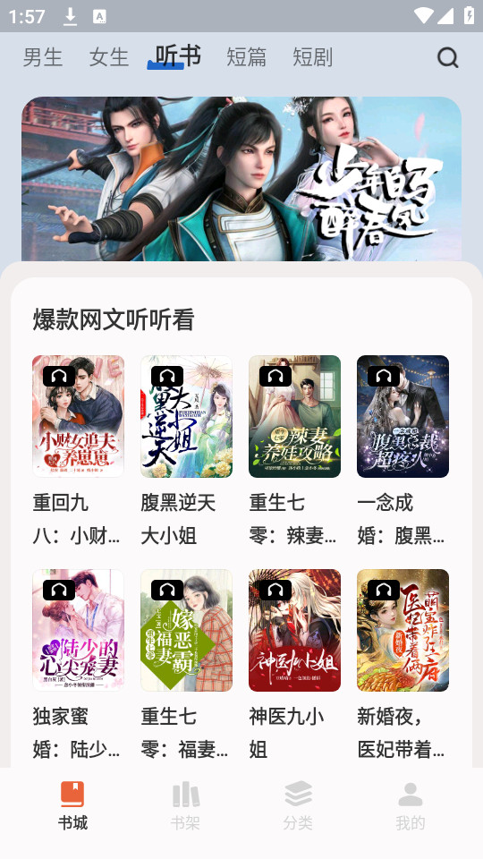 ��ˮС˵appv0.10.6��ͼ0