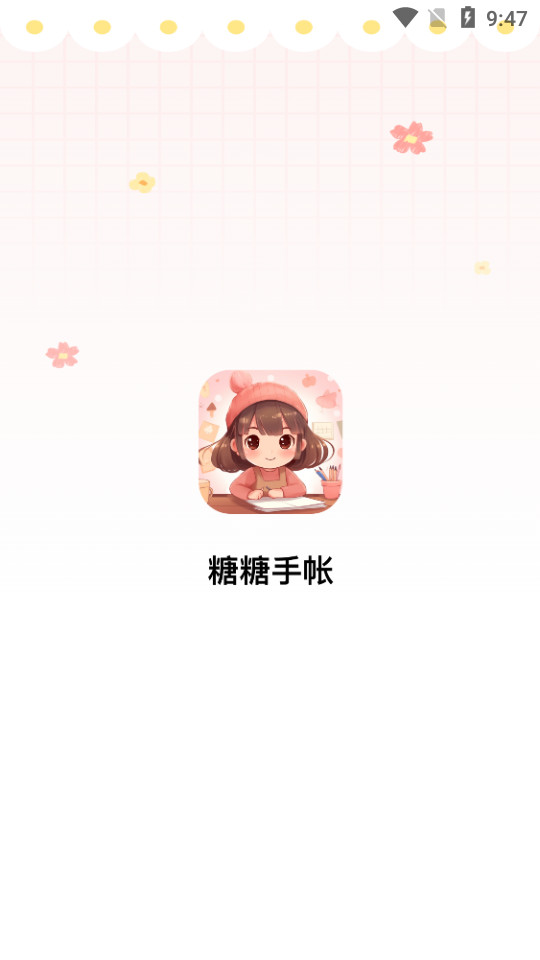 ��������v2.1.1��ͼ2