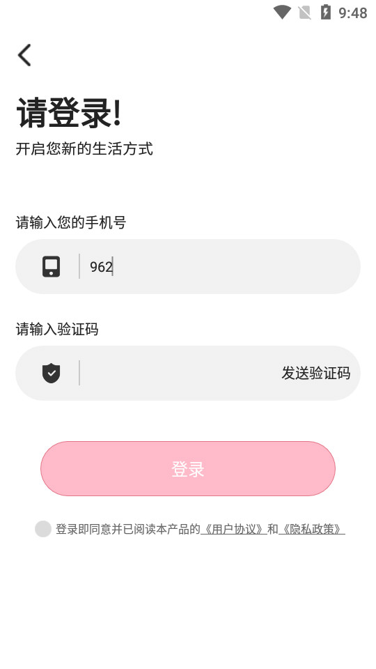 ��������v2.1.1��ͼ0