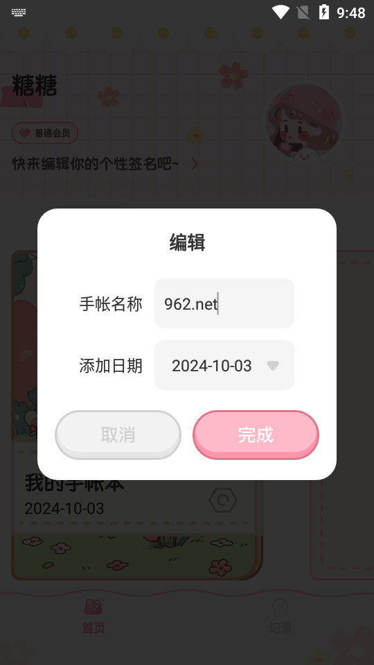 ��������v2.1.1��ͼ1