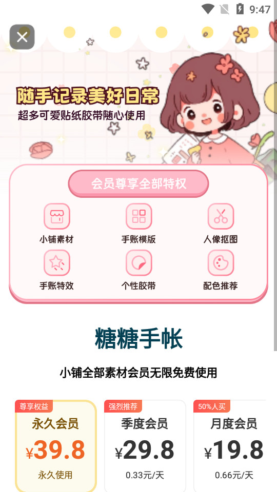 ��������v2.1.1��ͼ4