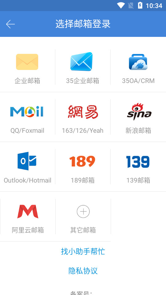 ��Ǣappv5.0.9.0102��ͼ4