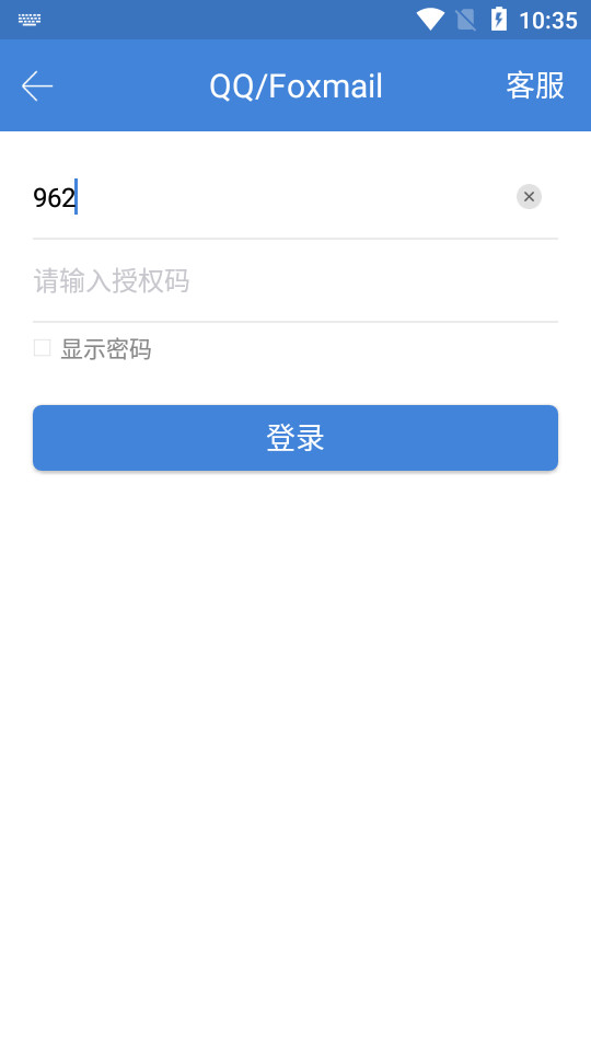 ��Ǣappv5.0.9.0102��ͼ1