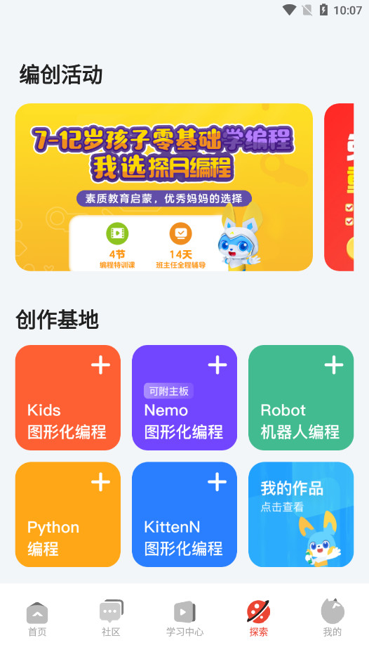 ���è��������Դ��༭����ͼ4