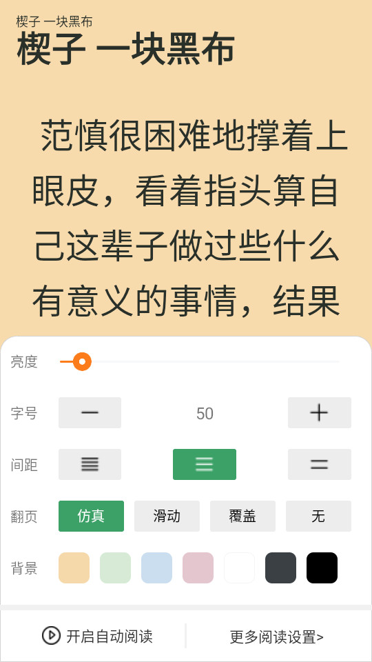 �����Ķ�appv4.1.3��ͼ0