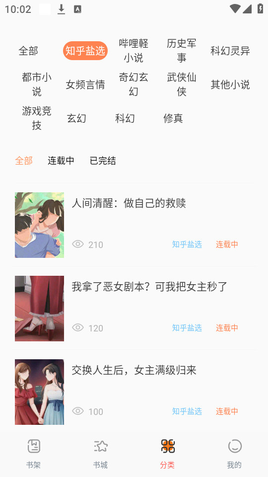 �����Ķ�appv4.1.3��ͼ1