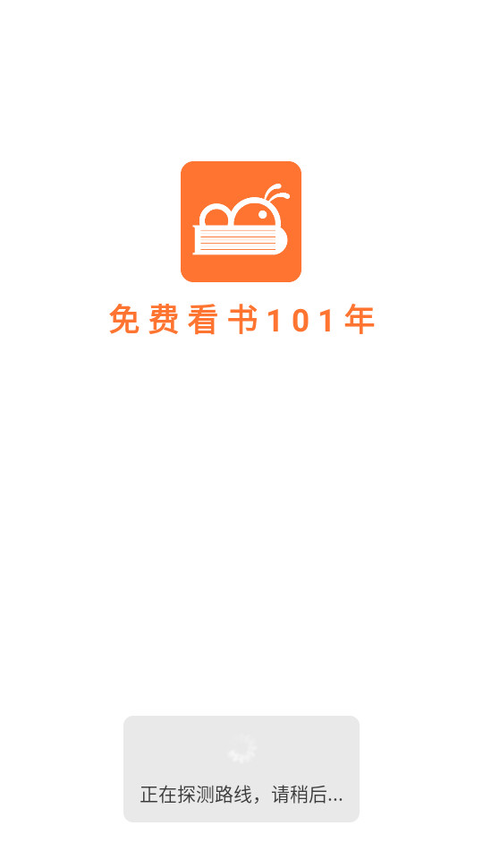 �����Ķ�appv4.1.3��ͼ7