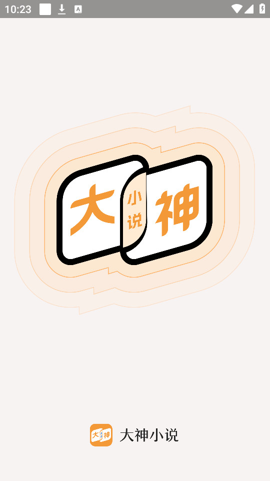 ����С˵���°�v4.6.9.1 ����Ķ���ͼ11