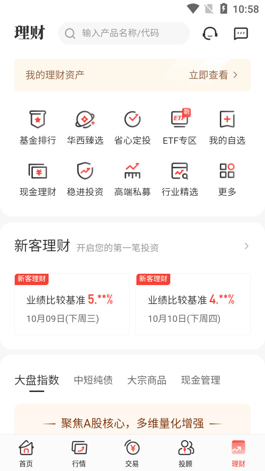 ��������app�ٷ���v7.7.0��ͼ1