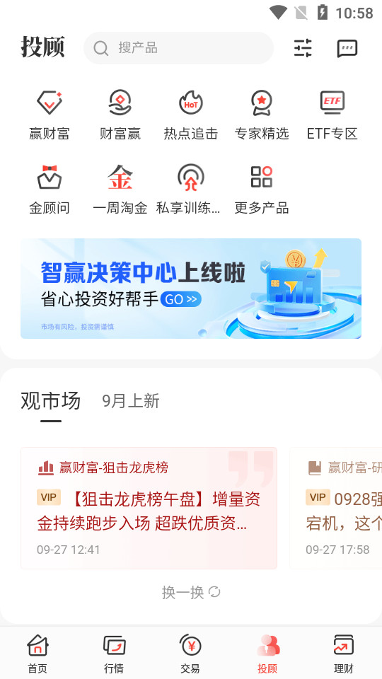 ��������app�ٷ���v7.7.0��ͼ2