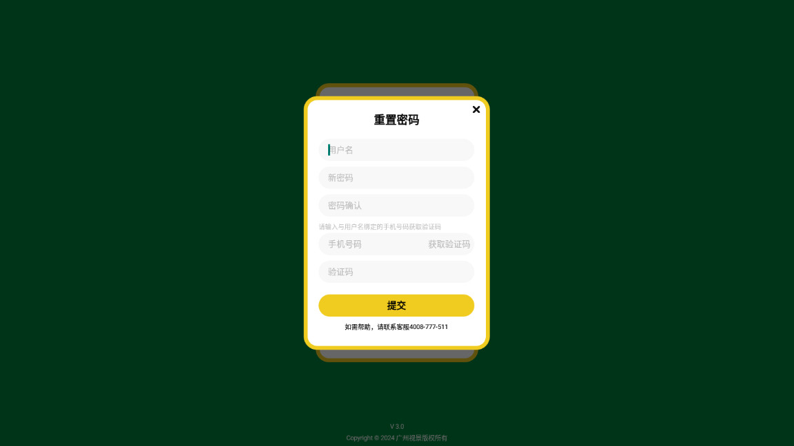 �౦��ѵ��ϵͳapp�ٷ������ͼ4