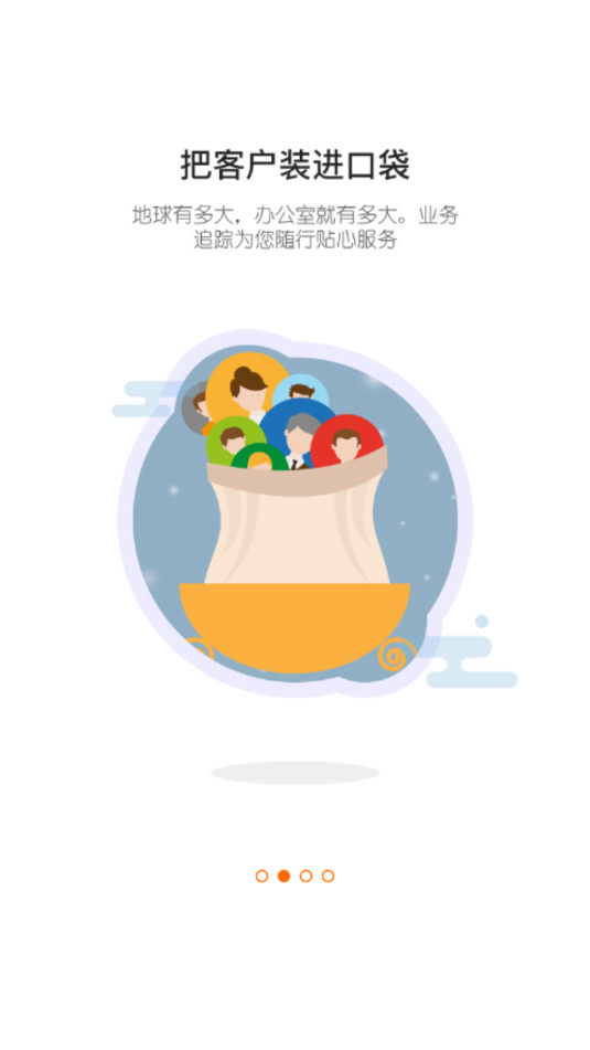 ʩ����app��׿��v6.3.3��ͼ2