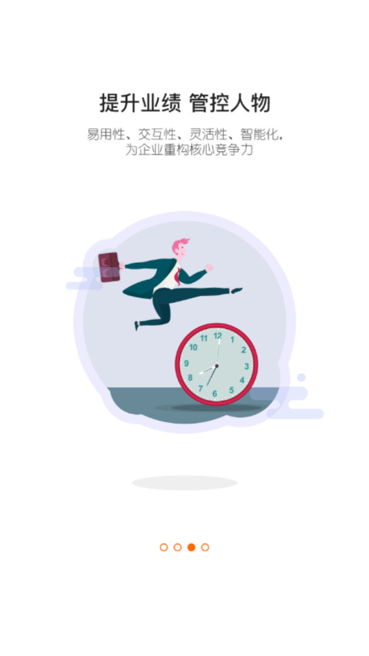 ʩ����app��׿��v6.3.3��ͼ3