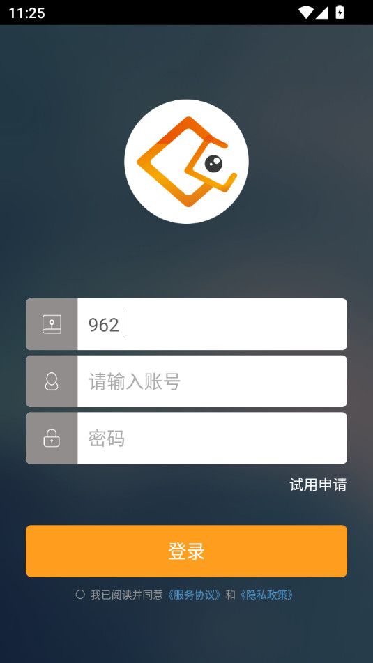 ʩ����app��׿��v6.3.3��ͼ5