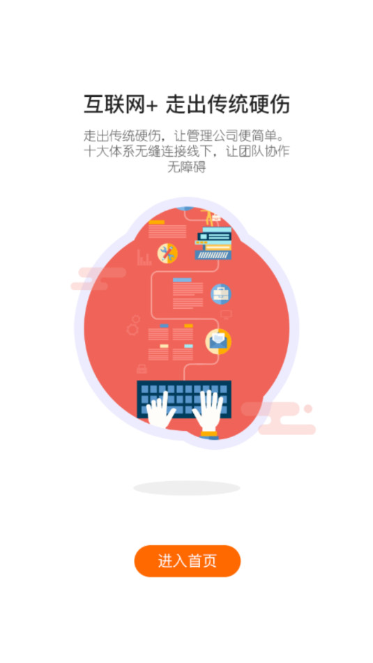 ʩ����app��׿��v6.3.3��ͼ4