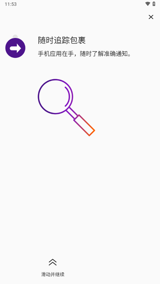 FedEx���ʿ�ݲ�ѯƽ̨v9.19.2 ���İ��ͼ0