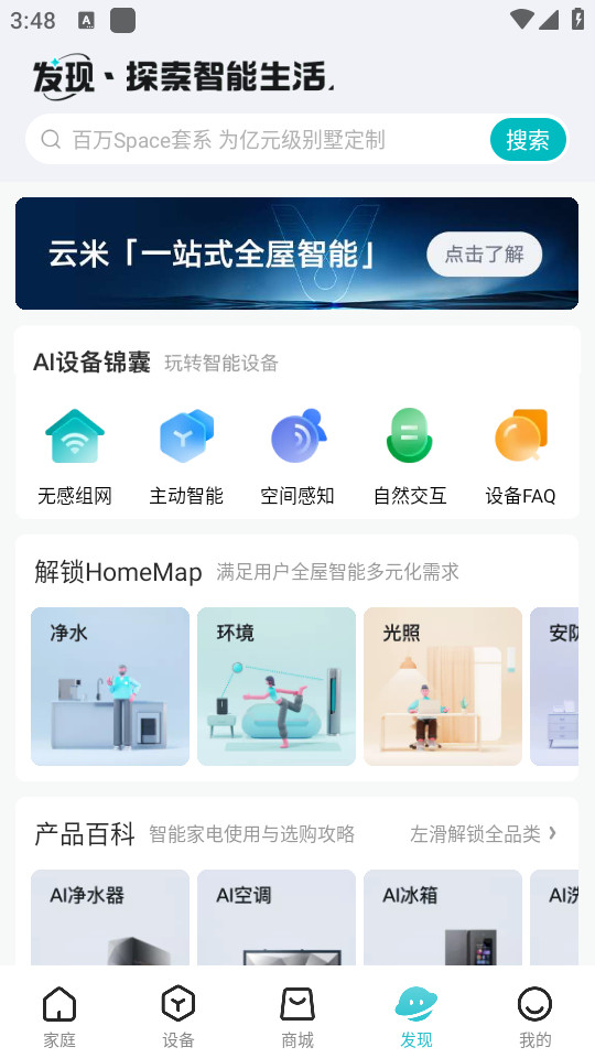 ����appv5.28.1��ͼ4