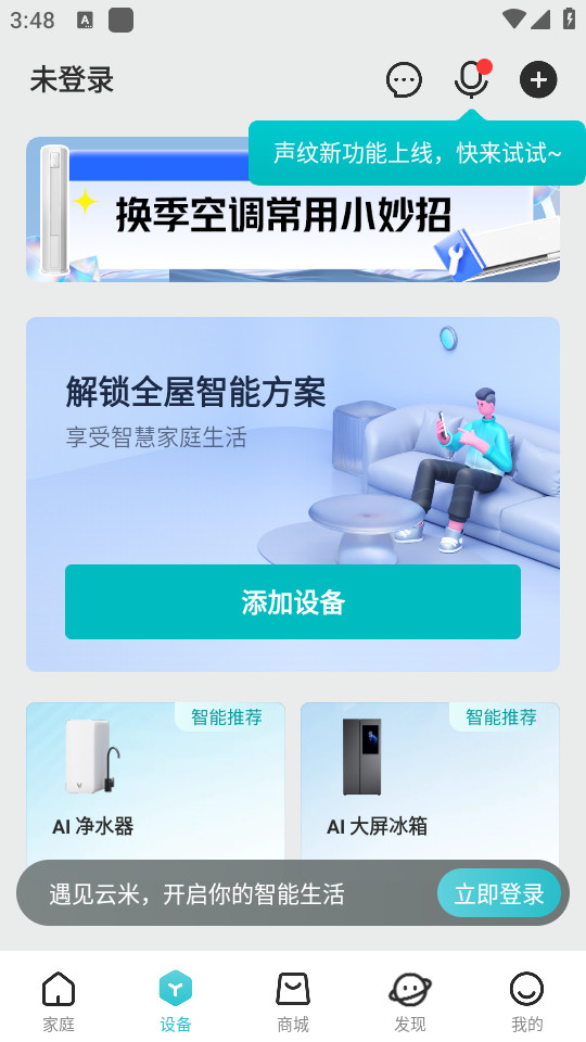 ����appv5.28.1��ͼ0