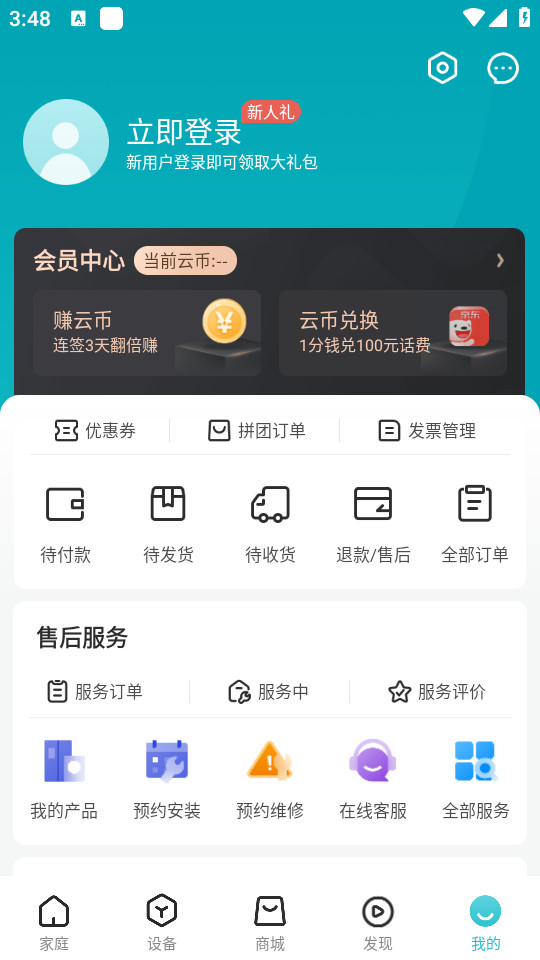 ����appv5.28.1��ͼ1