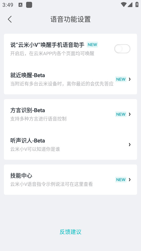 ����appv5.28.1��ͼ6