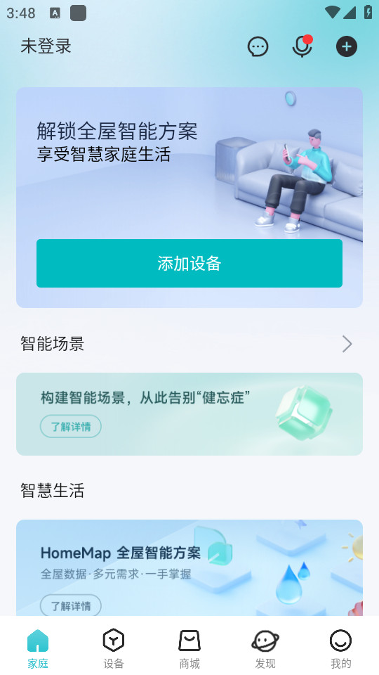 ����appv5.28.1��ͼ5
