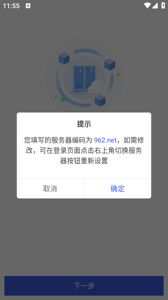 ��������appv6.35.0��ͼ3