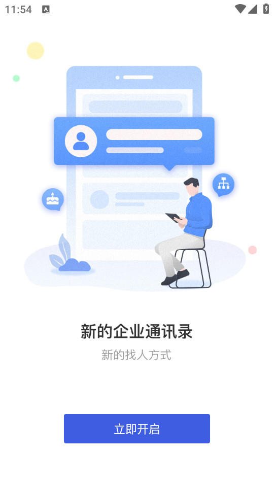 ��������appv6.35.0��ͼ0