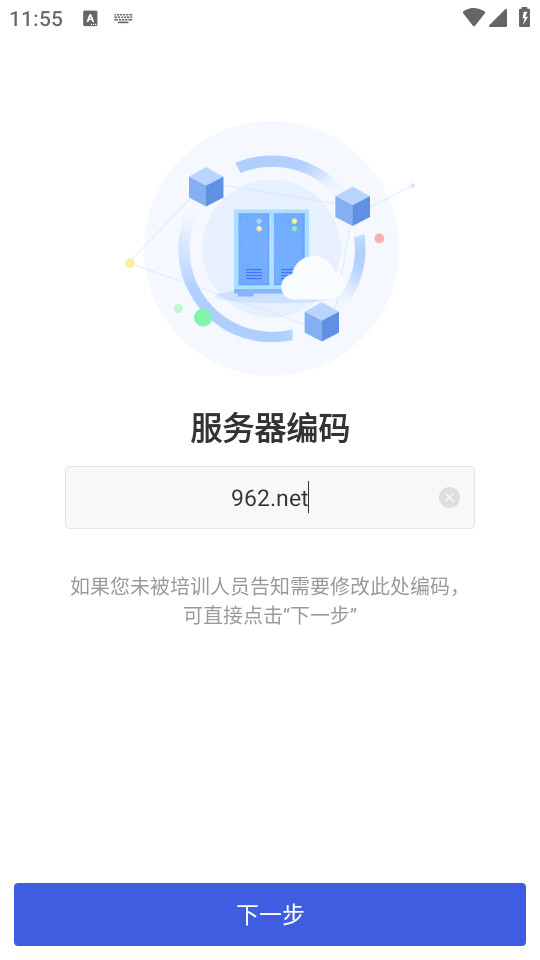 ��������appv6.35.0��ͼ4
