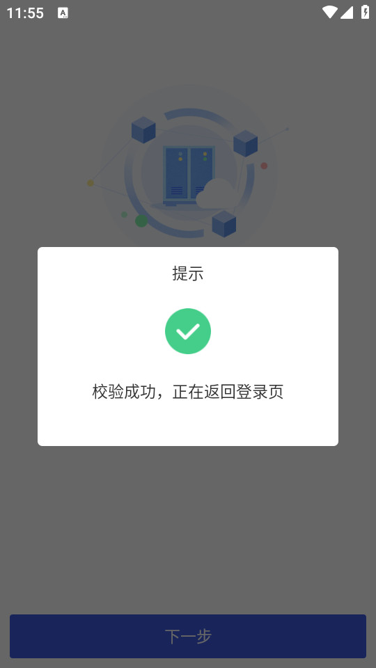 ��������appv6.35.0��ͼ2