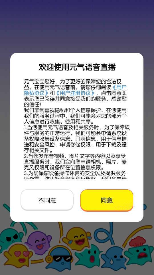 Ԫ������v1.2.0.1053��ͼ1