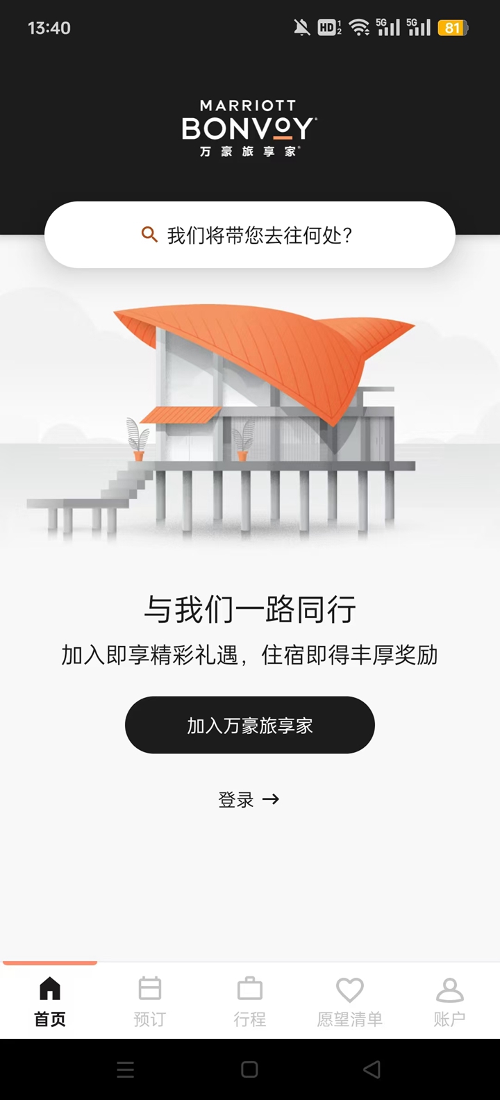 ���������appv10.50.0��ͼ1