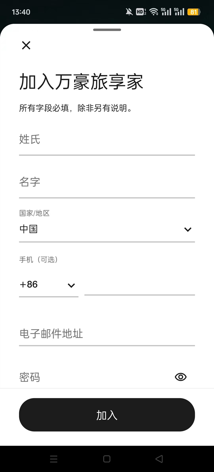 ���������appv10.50.0��ͼ0