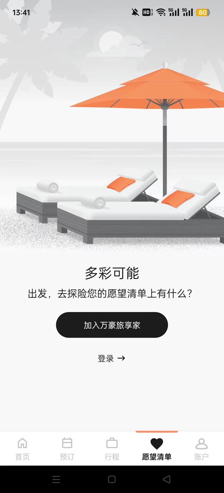 ���������appv10.50.0��ͼ5