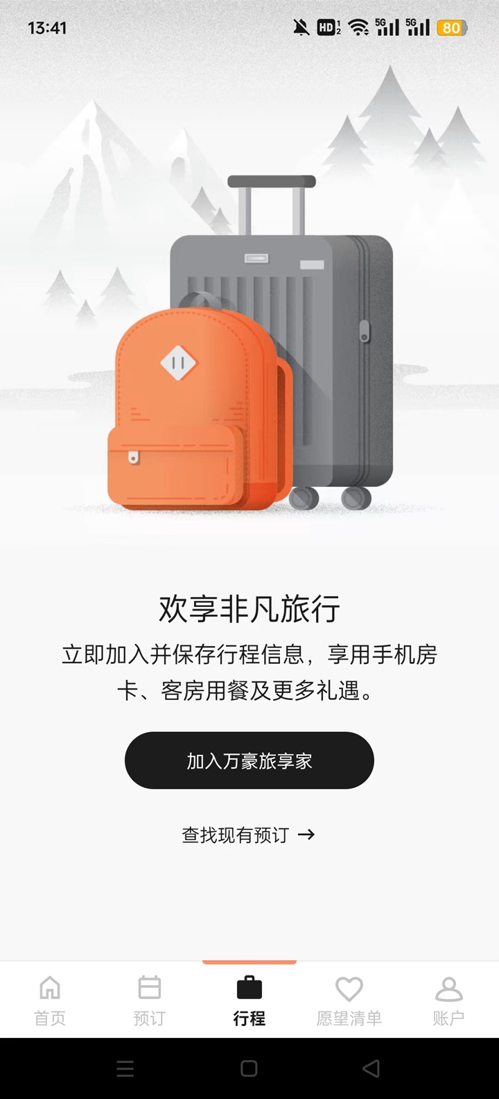 ���������appv10.50.0��ͼ4